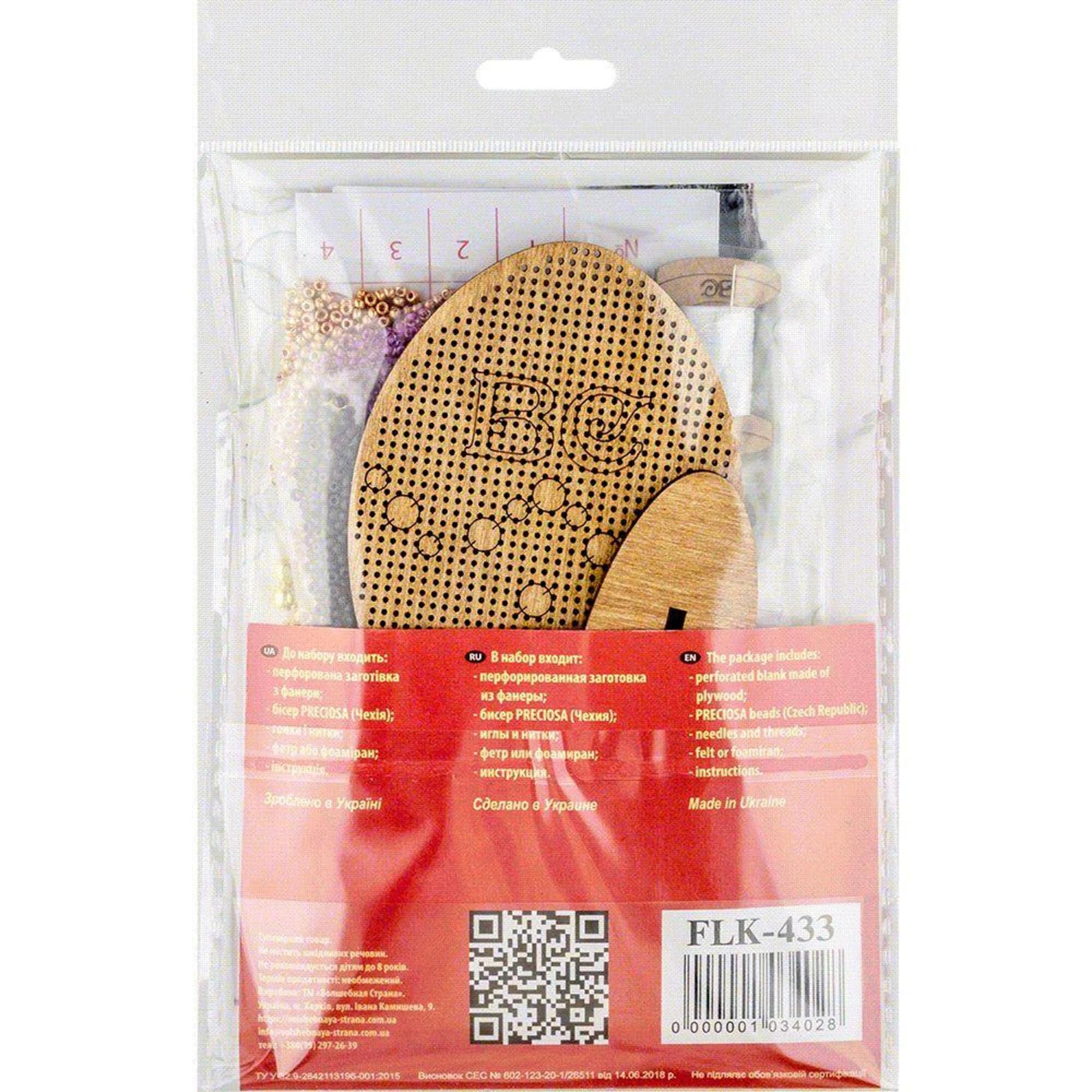 Wonderland Crafts Purple & Gold Easter Egg Bead Embroidery on Wood Kit